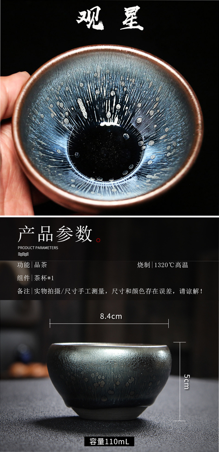 建阳水吉建盏油滴鹧鸪斑兔毫柴烧铁锈斑原矿铁胎主人杯品茗杯建盏