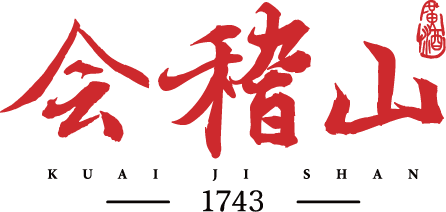 TG反波胆绍兴酒股份有限公司